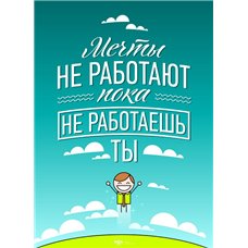 Картина на холсте по фото Модульные картины Печать портретов на холсте Мотивационный постер