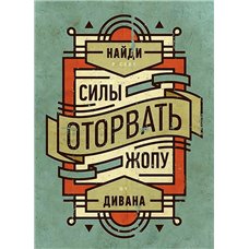 Картина на холсте по фото Модульные картины Печать портретов на холсте Мотивационный постер