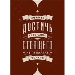 Мотивационный постер - Модульная картины, Репродукции, Декоративные панно, Декор стен