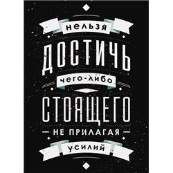 Мотивационный постер - Модульная картины, Репродукции, Декоративные панно, Декор стен