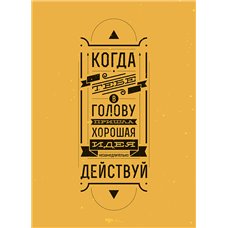 Картина на холсте по фото Модульные картины Печать портретов на холсте Мотивационный постер