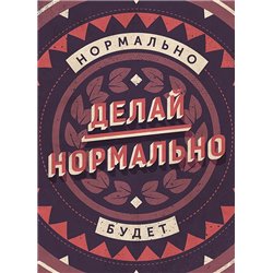 Мотивационный постер - Модульная картины, Репродукции, Декоративные панно, Декор стен