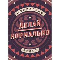 Портреты картины репродукции на заказ - Мотивационный постер