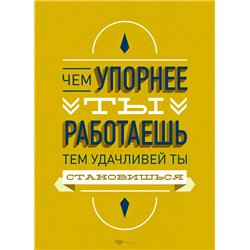 Мотивационный постер - Модульная картины, Репродукции, Декоративные панно, Декор стен