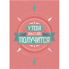 Картина на холсте по фото Модульные картины Печать портретов на холсте Мотивационный постер