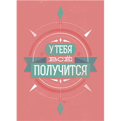 Мотивационный постер - Модульная картины, Репродукции, Декоративные панно, Декор стен