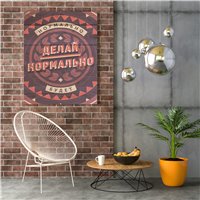 Портреты картины репродукции на заказ - Мотивационный постер