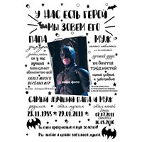 Мотивационный постер