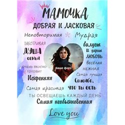Мотивационный постер - Модульная картины, Репродукции, Декоративные панно, Декор стен