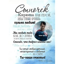 Мотивационный постер - Модульная картины, Репродукции, Декоративные панно, Декор стен