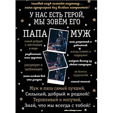 Картина на холсте по фото Модульные картины Печать портретов на холсте Мотивационный постер