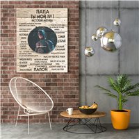 Портреты картины репродукции на заказ - Мотивационный постер