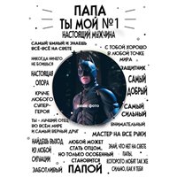 Портреты картины репродукции на заказ - Мотивационный постер