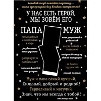 Портреты картины репродукции на заказ - Мотивационный постер