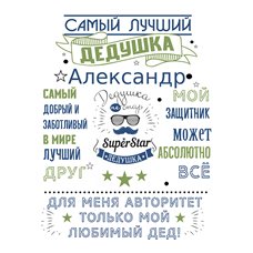 Картина на холсте по фото Модульные картины Печать портретов на холсте Правила дома - Для бабушки и дедушки