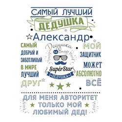 Правила дома - Для бабушки и дедушки - Модульная картины, Репродукции, Декоративные панно, Декор стен