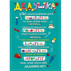 Картина на холсте по фото Модульные картины Печать портретов на холсте Правила дома - Для бабушки и дедушки