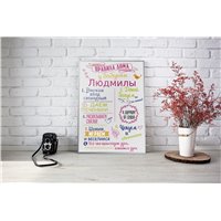 Портреты картины репродукции на заказ - Правила дома - Для бабушки и дедушки