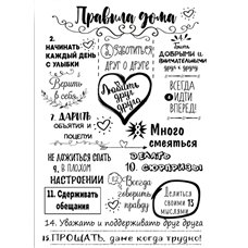 Картина на холсте по фото Модульные картины Печать портретов на холсте Правила дома - Постер