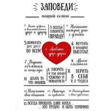 Картина на холсте по фото Модульные картины Печать портретов на холсте Правила дома - Постер