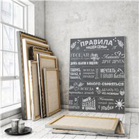 Портреты картины репродукции на заказ - Правила дома - Постер