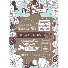 Картина на холсте по фото Модульные картины Печать портретов на холсте Правила кухни