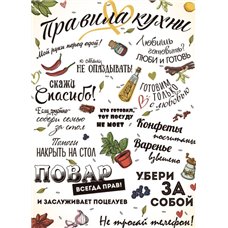 Картина на холсте по фото Модульные картины Печать портретов на холсте Правила кухни