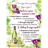 Правила кухни