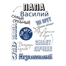 Картина на холсте по фото Модульные картины Печать портретов на холсте Правила дома для папы