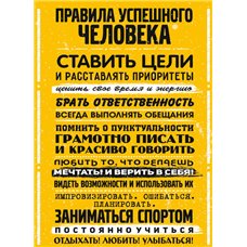 Картина на холсте по фото Модульные картины Печать портретов на холсте Мотивационный постер