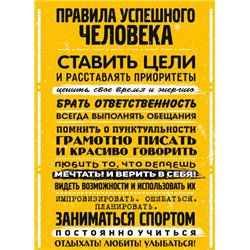 Мотивационный постер - Модульная картины, Репродукции, Декоративные панно, Декор стен