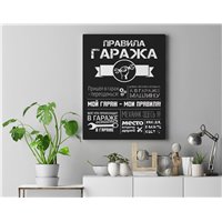 Портреты картины репродукции на заказ - Мотивационный постер