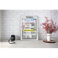 Портреты картины репродукции на заказ - Мотивационный постер