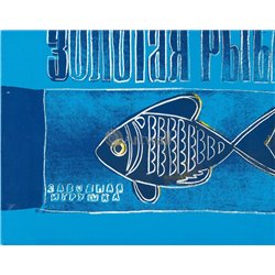 Рыба - Модульная картины, Репродукции, Декоративные панно, Декор стен