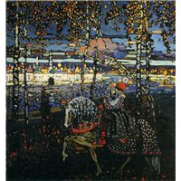 Скачущая пара
