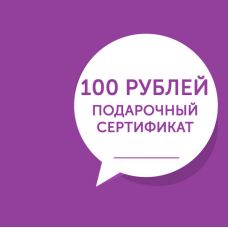 Картина на холсте по фото Модульные картины Печать портретов на холсте Сертификат - 100 рублей