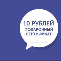 Портреты картины репродукции на заказ - Подарочный сертификат