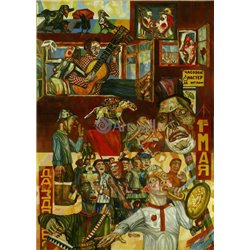 Школа Филонова - Кибрик, Новый быт - Модульная картины, Репродукции, Декоративные панно, Декор стен