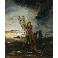 Арион