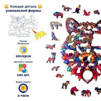 Портреты картины репродукции на заказ - 3D Пазл Таинственный лис
