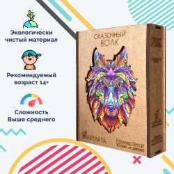 3D Пазл Сказочный волк - Модульная картины, Репродукции, Декоративные панно, Декор стен