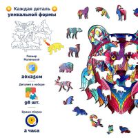 Портреты картины репродукции на заказ - 3D Пазл Волшебный медведь