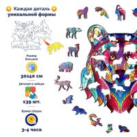 Портреты картины репродукции на заказ - 3D Пазл Волшебный медведь Большой