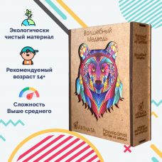 Картина на холсте по фото Модульные картины Печать портретов на холсте 3D Пазл Волшебный медведь