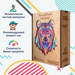 3D Пазл Волшебный медведь - Модульная картины, Репродукции, Декоративные панно, Декор стен