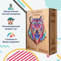 3D Пазл Волшебный медведь