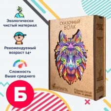Картина на холсте по фото Модульные картины Печать портретов на холсте 3D Пазл Сказочный волк Большой
