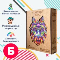 3D Пазл Сказочный волк Большой