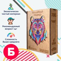 3D Пазл Волшебный медведь Большой