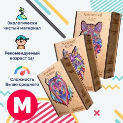 Набор из 3х пазлов - Модульная картины, Репродукции, Декоративные панно, Декор стен